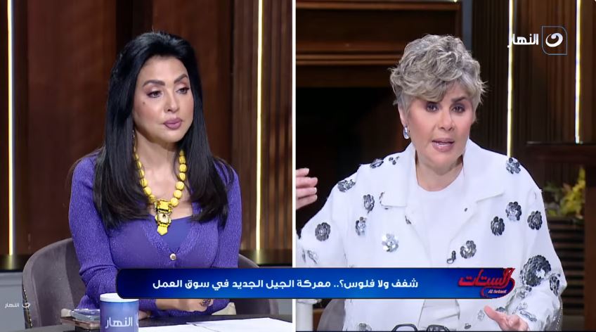 &nbsp;الإعلامية مفيدة شيحة