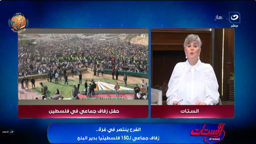 &nbsp;الإعلامية مفيدة شيحة