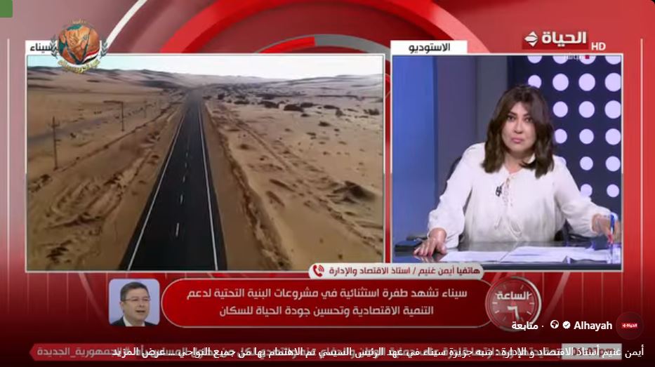 &nbsp;الدكتور أيمن غنيم
