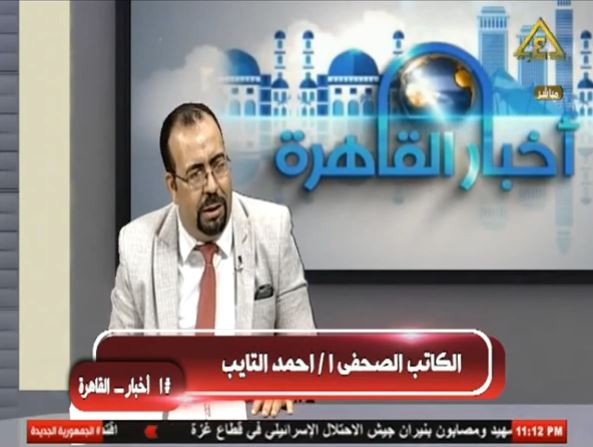 &nbsp;الكاتب الصحفي أحمد التايب
