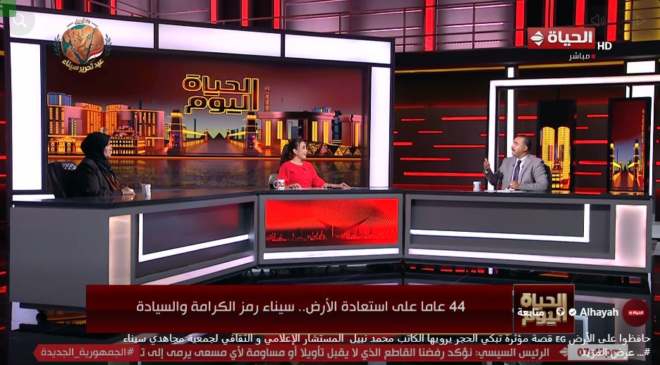 &nbsp;الإعلامية لبنى عسل
