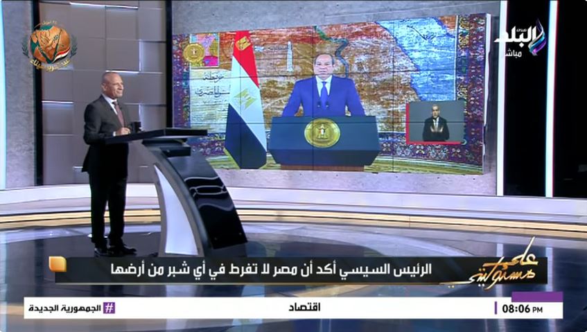 الإعلامي أحمد موسى