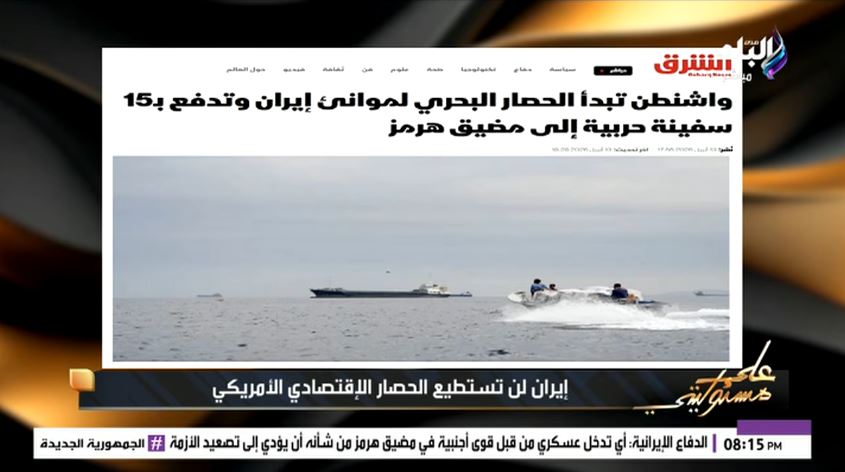 &nbsp;الإعلامي أحمد موسى