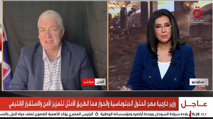 فيليب إنجرام
