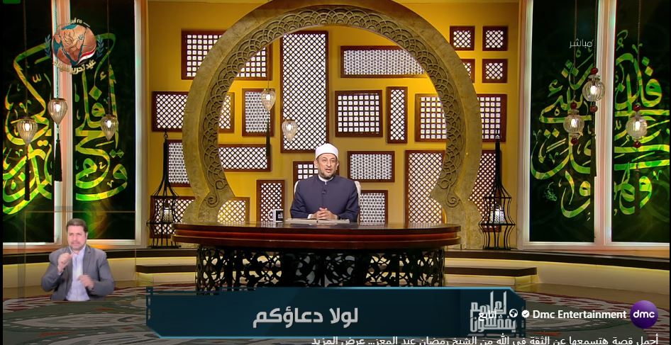 الشيخ رمضان عبد المعز