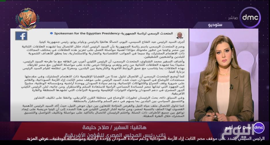 &nbsp;السفير صلاح حليمة