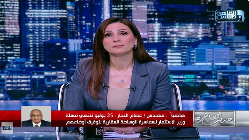 &nbsp;المهندس عصام النجار