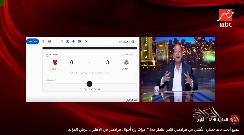 الإعلامي عمرو أديب