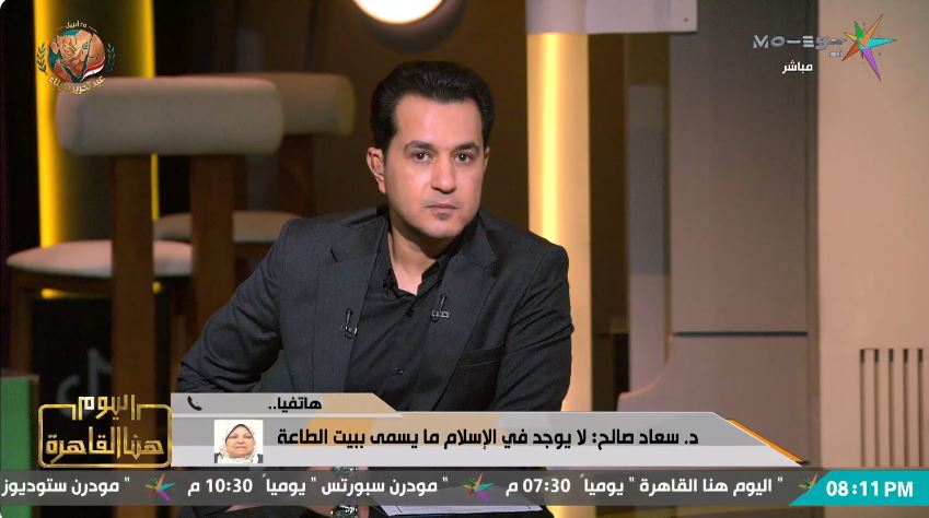 &nbsp;الدكتورة سعاد صالح