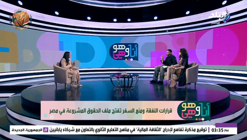 &nbsp;المحامية مها أبو بكر