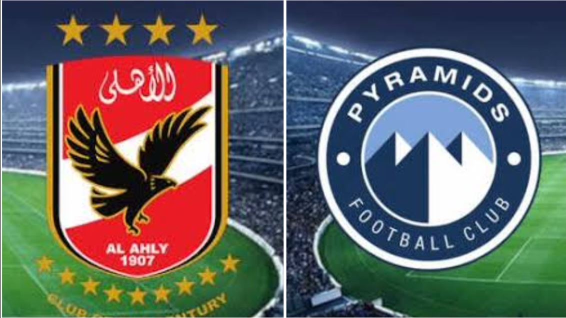 الأهلي وبيراميدز