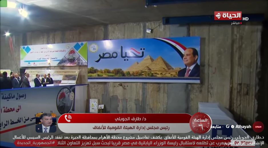 &nbsp;الدكتور طارق الجويلي