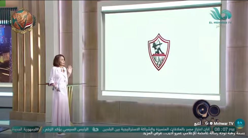 الإعلامية بسمة وهبة