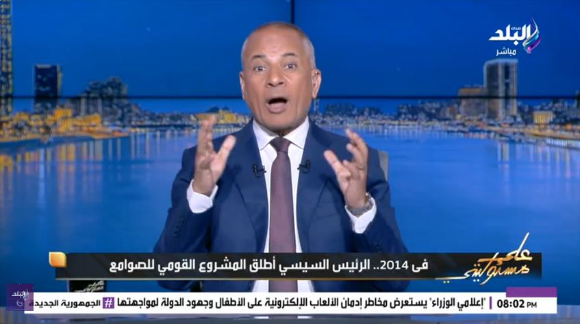 الإعلامي أحمد موسى