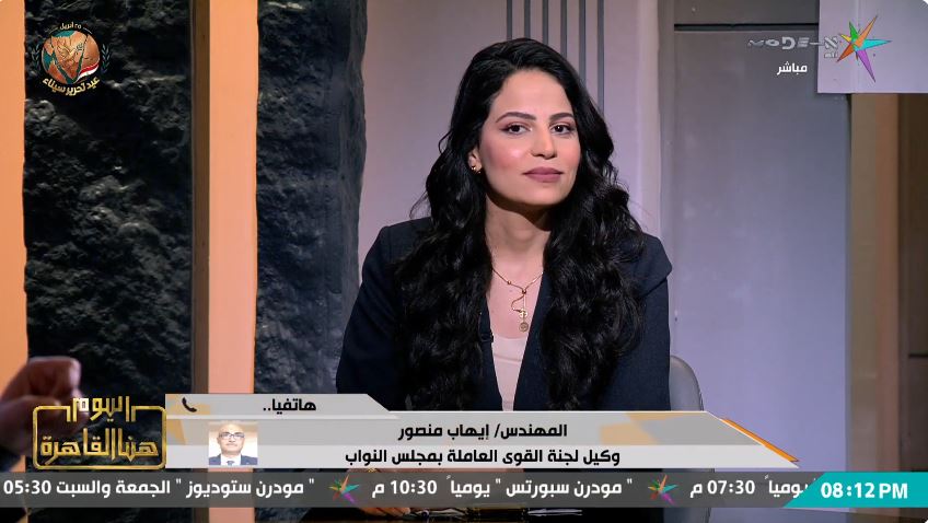 النائب إيهاب منصور