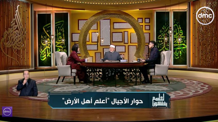 &nbsp;الشيخ خالد الجندي