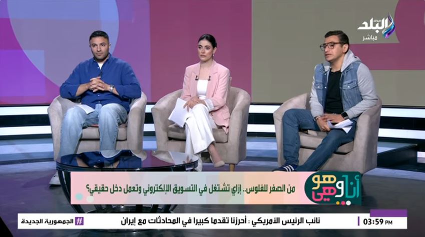 المهندس أحمد هلال