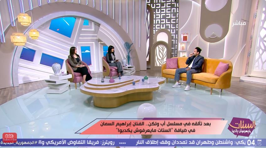 الفنان إبراهيم السمان