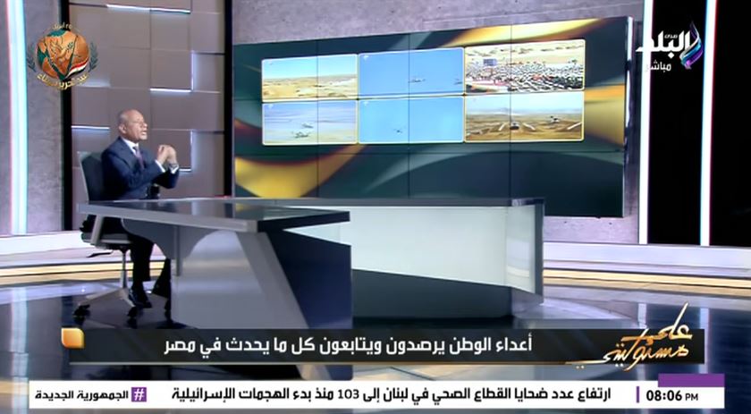 الإعلامي أحمد موسى