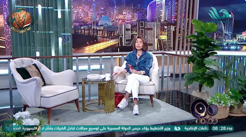&nbsp;الإعلامية بسمة وهبة