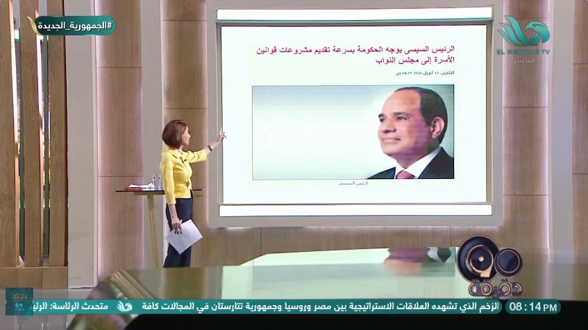 الإعلامية بسمة وهبة