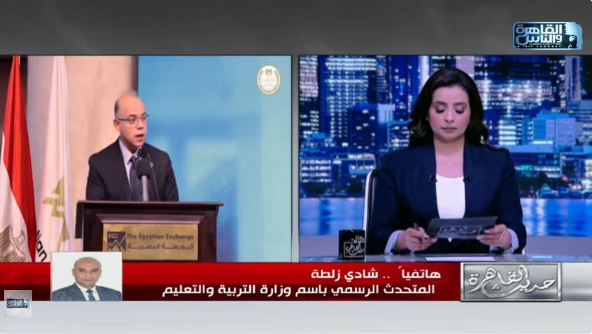 شادي زلطة