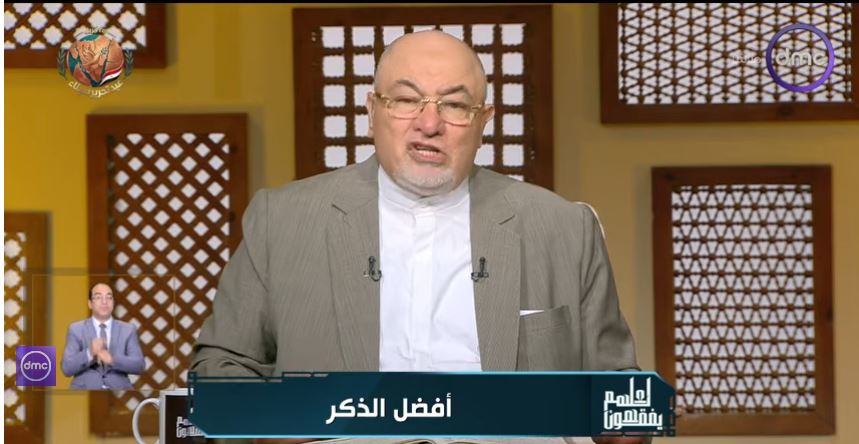 الشيخ خالد الجندي