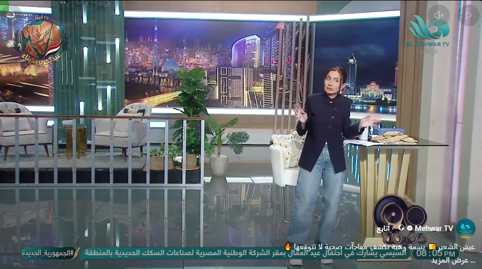 الإعلامية بسمة وهبة