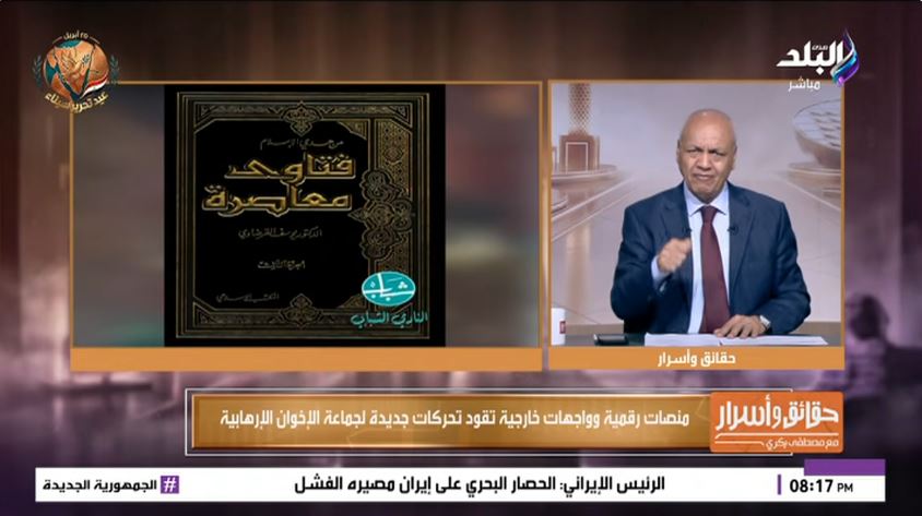 الإعلامي مصطفى بكري