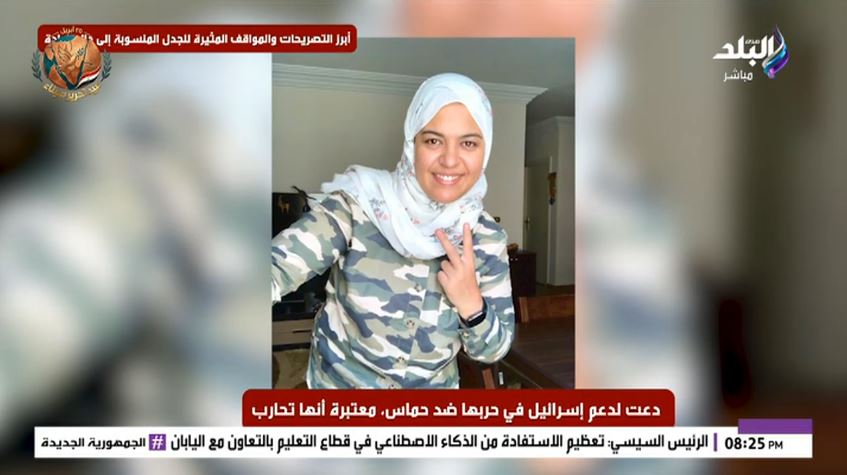 &nbsp;داليا زيادة