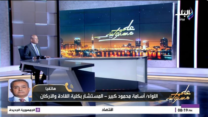 &nbsp;اللواء أسامة محمود