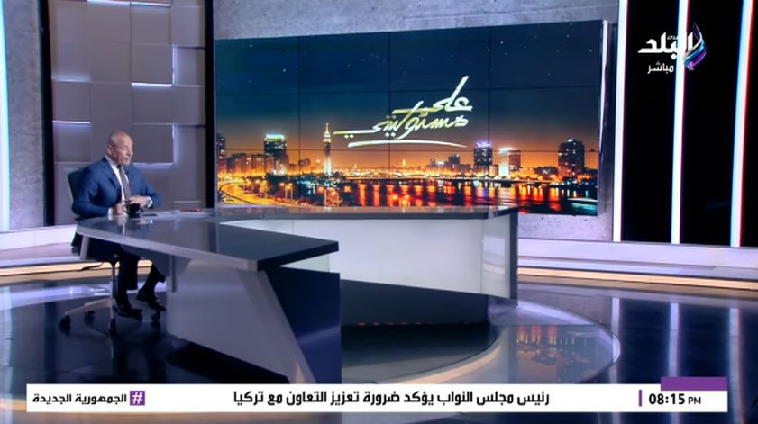 &nbsp;الإعلامي أحمد موسى