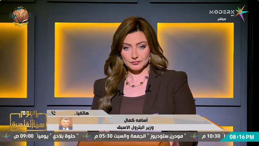المهندس أسامة كمال