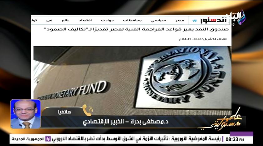 الدكتور مصطفى بدرة