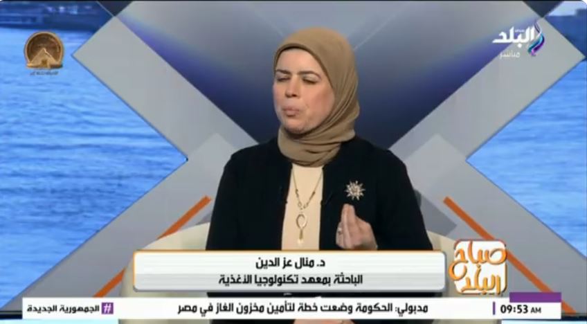 الدكتورة منال عز الدين