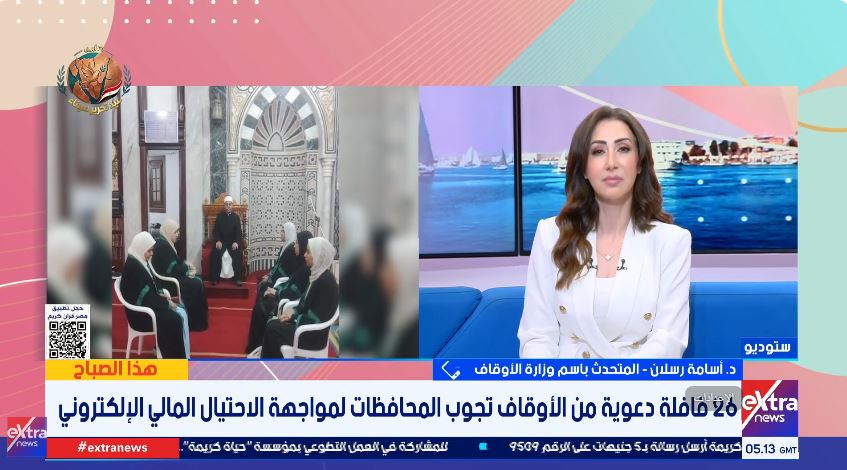 &nbsp;الدكتور أسامة رسلان