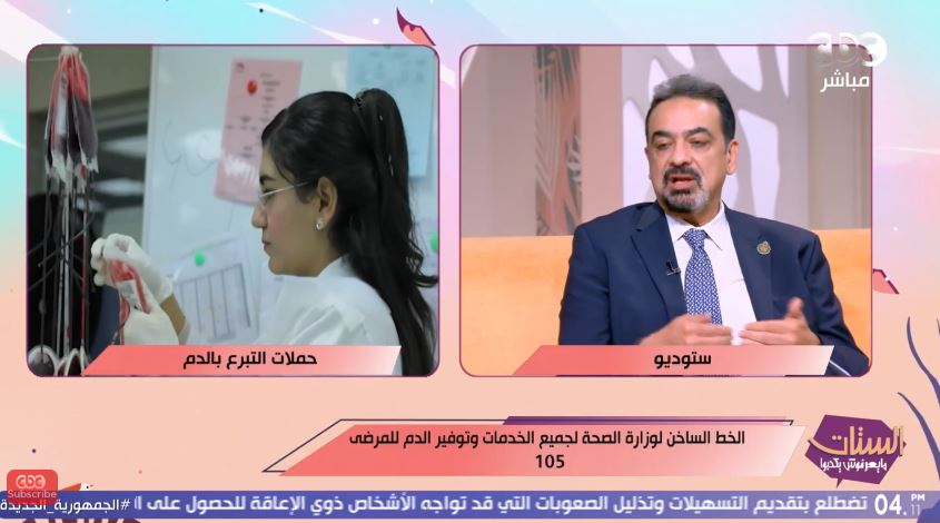 &nbsp;الدكتور حسام عبدالغفار
