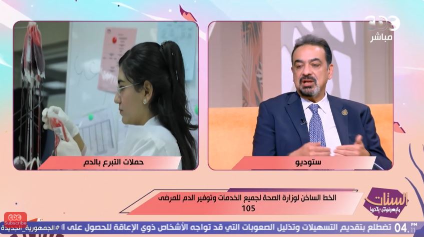 &nbsp;الدكتور حسام عبدالغفار