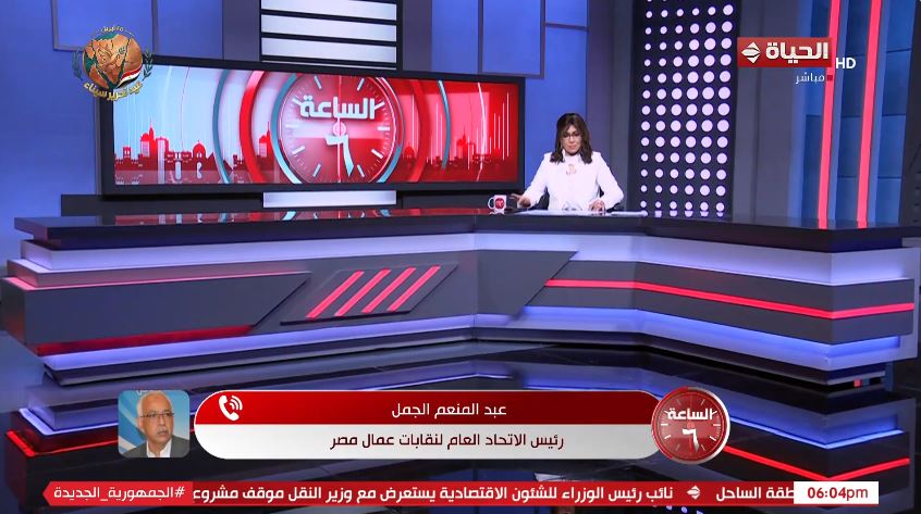 عبد المنعم الجمل