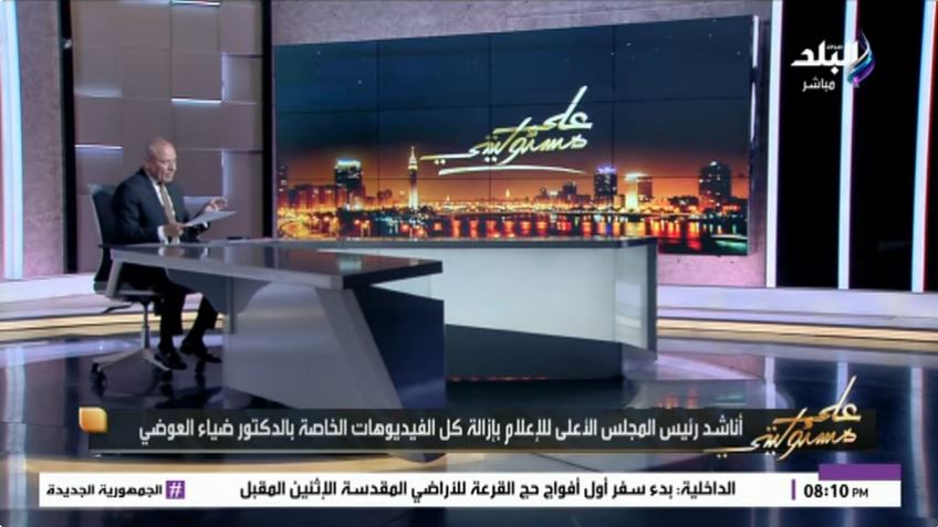 الإعلامي أحمد موسى