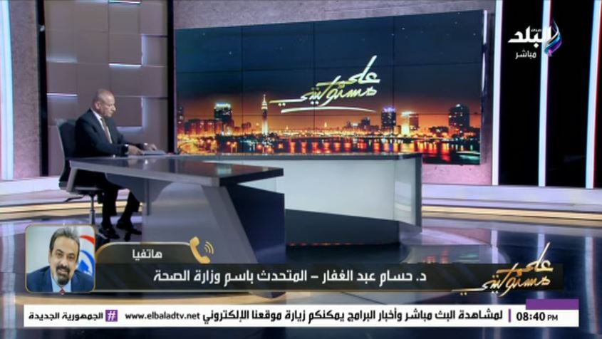 الدكتور حسام عبد الغفار