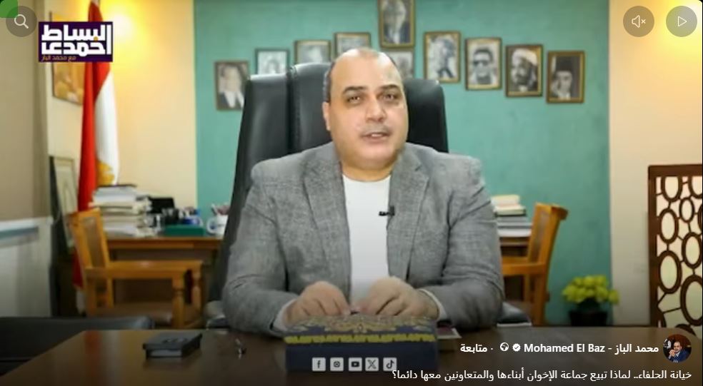 &nbsp;الدكتور محمد الباز