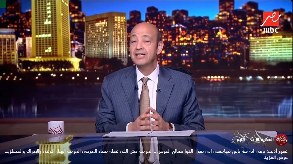 الإعلامي عمرو أديب