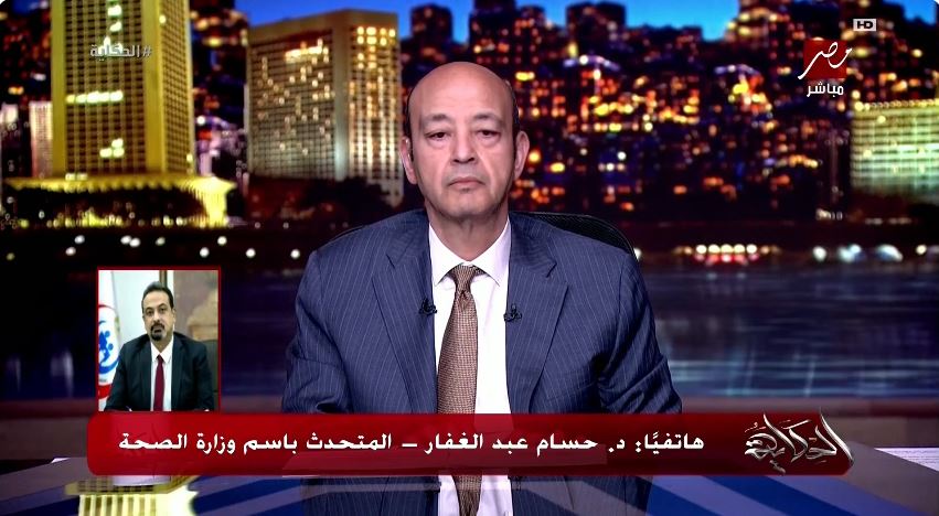 الدكتور حسام عبد الغفار
