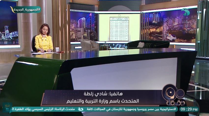 &nbsp;شادي زلطة