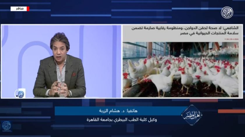 &nbsp;الدكتور هشام الزربة