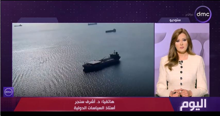 الدكتور أشرف سنجر