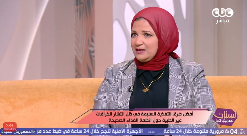 الدكتورة علا شوقي