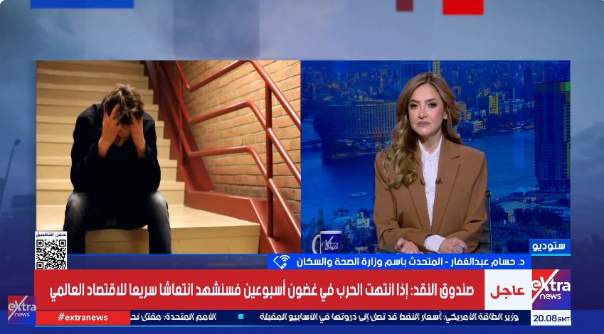 الدكتور حسام عبد الغفار