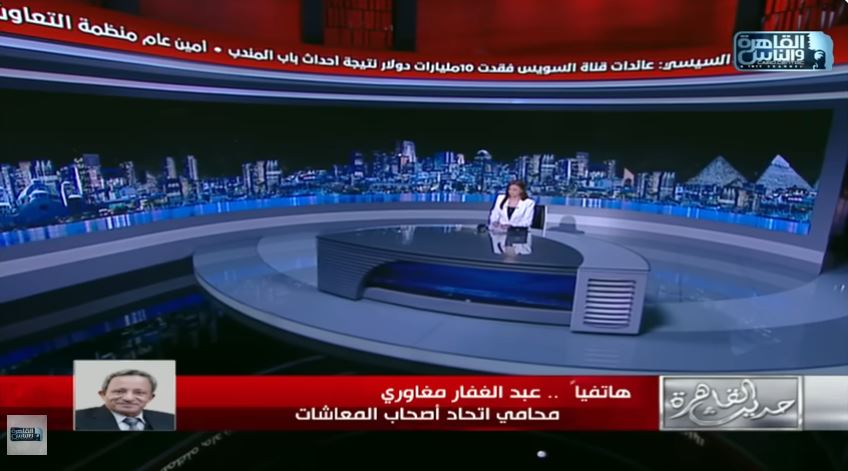 المحامي عبد الغفار مغاوري
